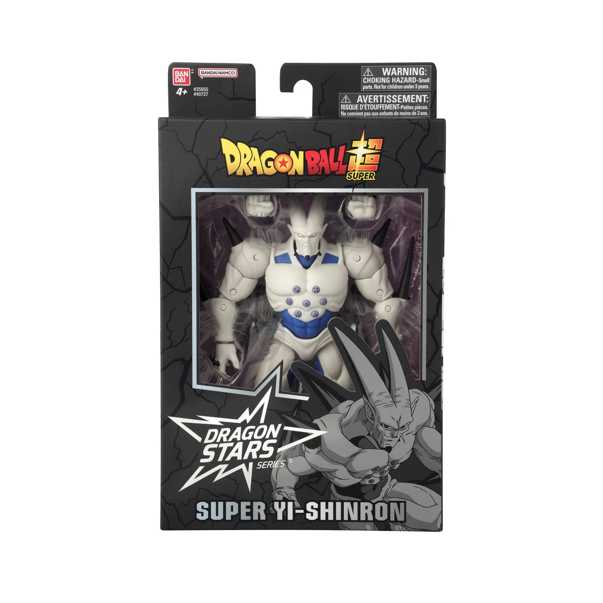 Dragon (Omega Super Figure Ball Bandai Stars Super Action Yi-Shinron Dragon Shenron)