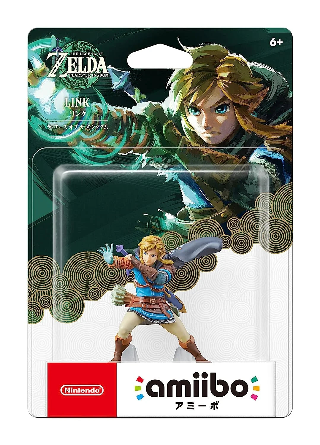 Zelda (Tears The Kingdom) of Legend the Link 117064 Amiibo Refurbished of