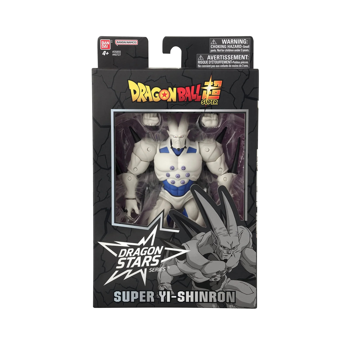 Dragon (Omega Super Figure Ball Bandai Stars Super Action Yi-Shinron Dragon Shenron)